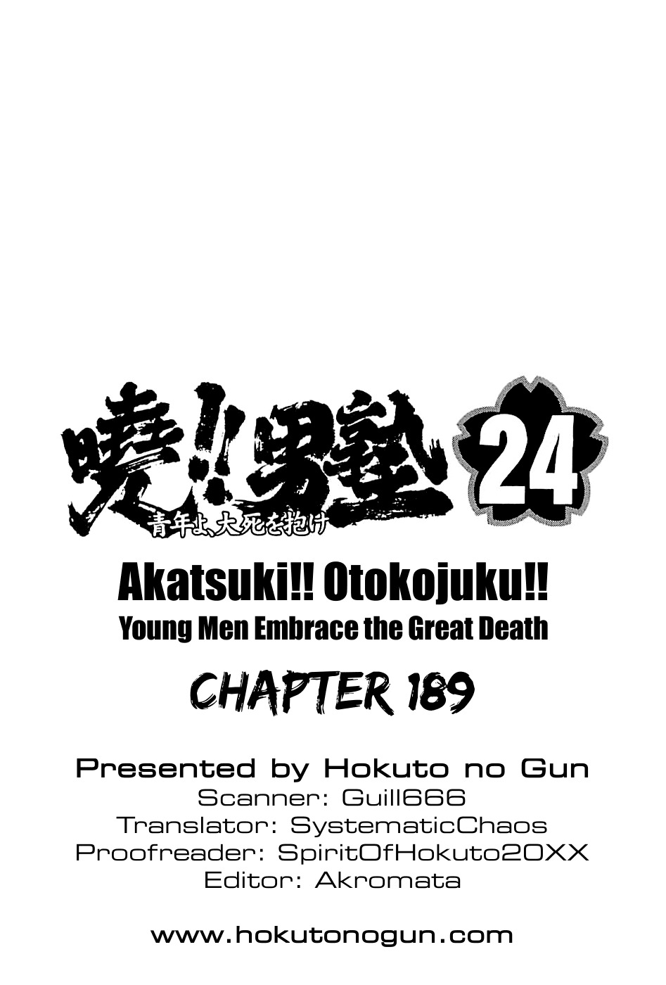 Akatsuki!! Otokojuku - Seinen yo, Taishi wo Idake vol.24 ch.189