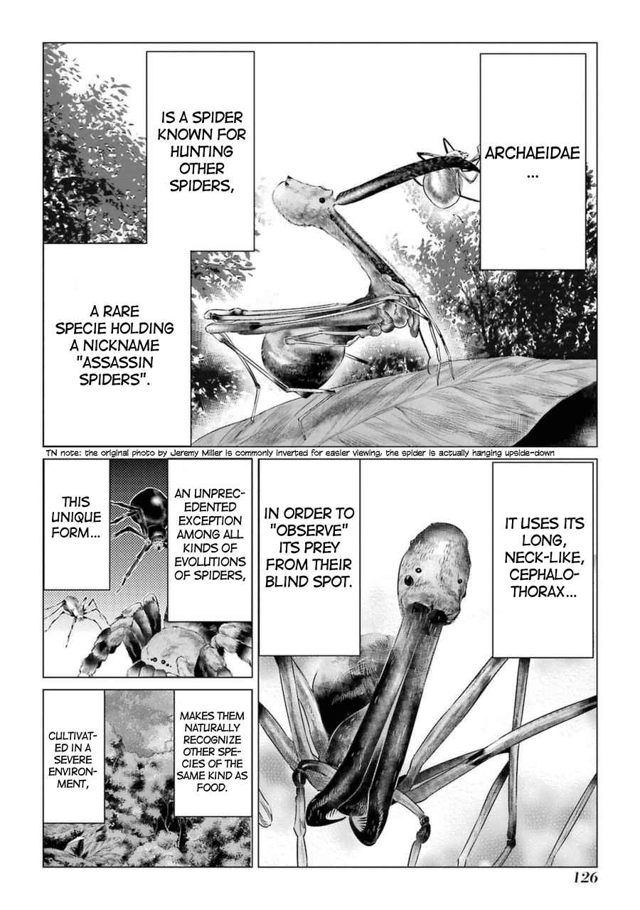 Caterpillar Vol. 7 Ch. 56 That's My Speciality