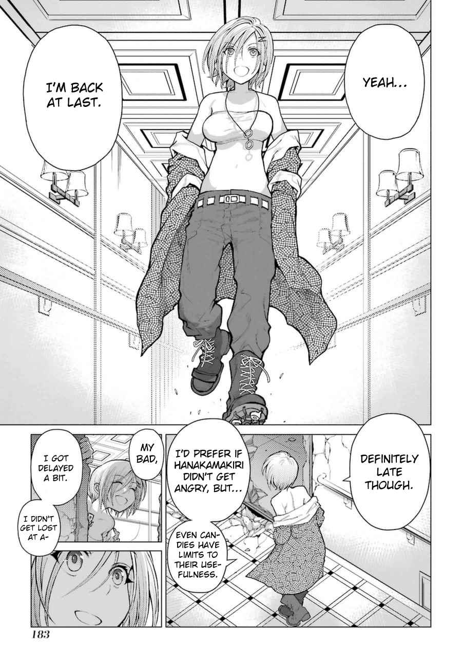 Caterpillar Vol. 7 Ch. 58 A Passing Through Manga Artist