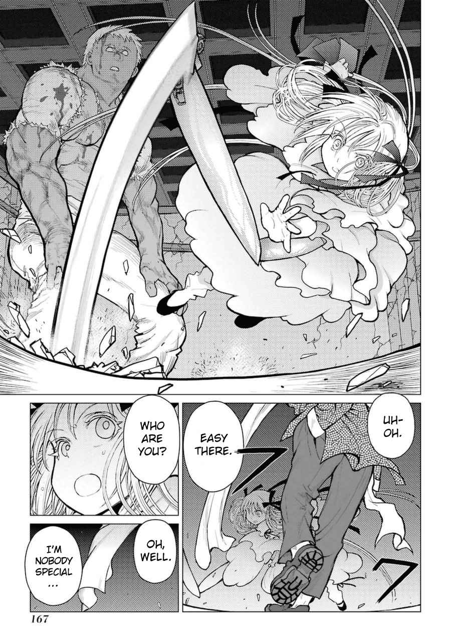 Caterpillar Vol. 7 Ch. 58 A Passing Through Manga Artist