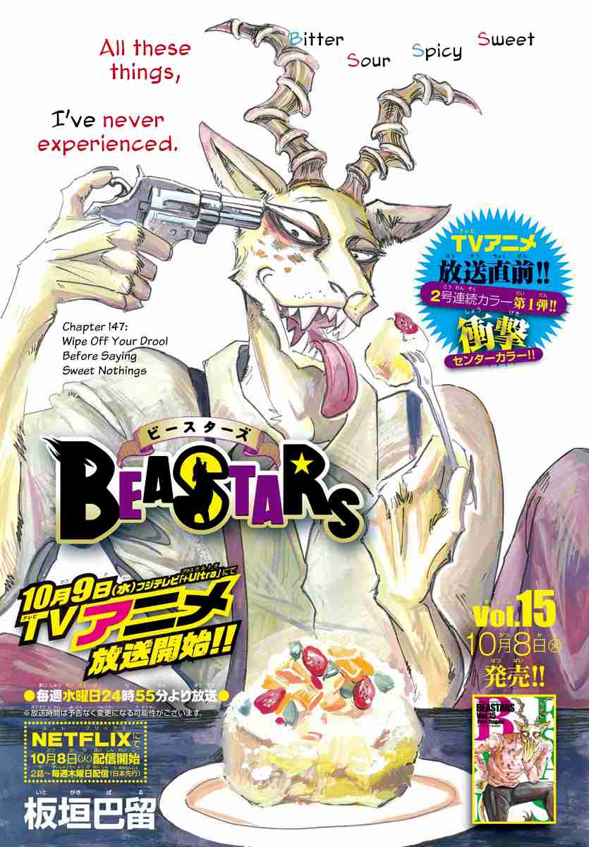 Beastars Ch. 147 Wipe Off Your Drool Before Saying Sweet Nothings