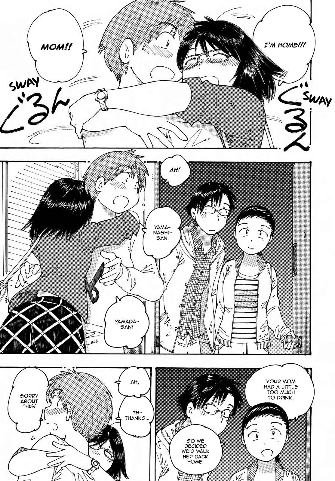 Ookumo chan Flashback Vol. 4 Ch. 20 I Wonder If Mom Really Does like Yamada San?