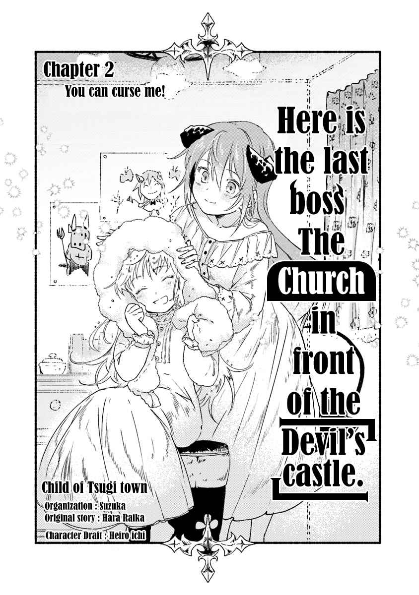This Last Boss, the Church in Front of the Devil's Castle Vol. 1 Ch. 2 You Can Curse Me!