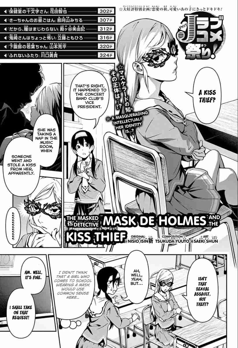 Jump Rom Com Festival Oneshot The Masked Detective, Mask de Holmes, and the Kiss Thief