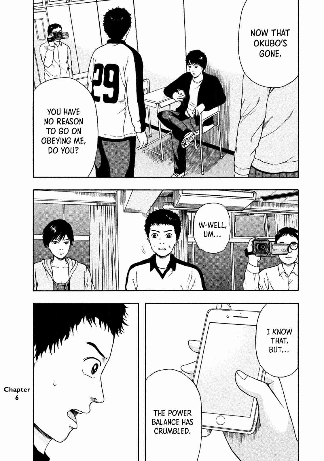 It's Time to Go to His Stomach, OK? Vol. 1 Ch. 6
