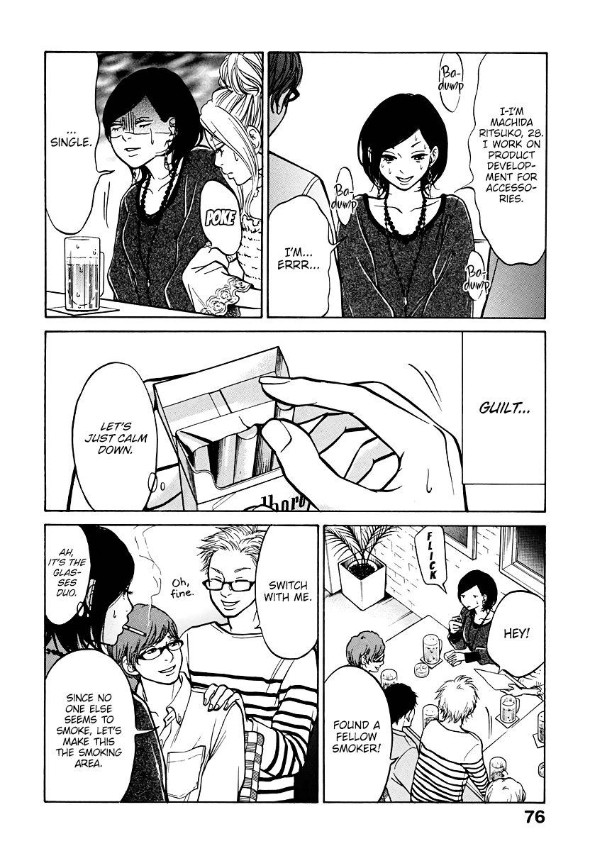Living, Eating and Sleeping Together Vol. 1 Ch. 2 Ritsuko Goes to a Mixer