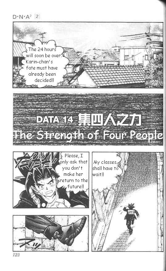 DNA² Vol. 2 Ch. 14 The Strength of Four People