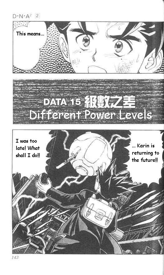 DNA² Vol. 2 Ch. 15 Different Power Levels