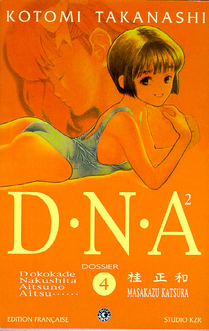 DNA² Vol. 4 Ch. 27 First Step of Determination