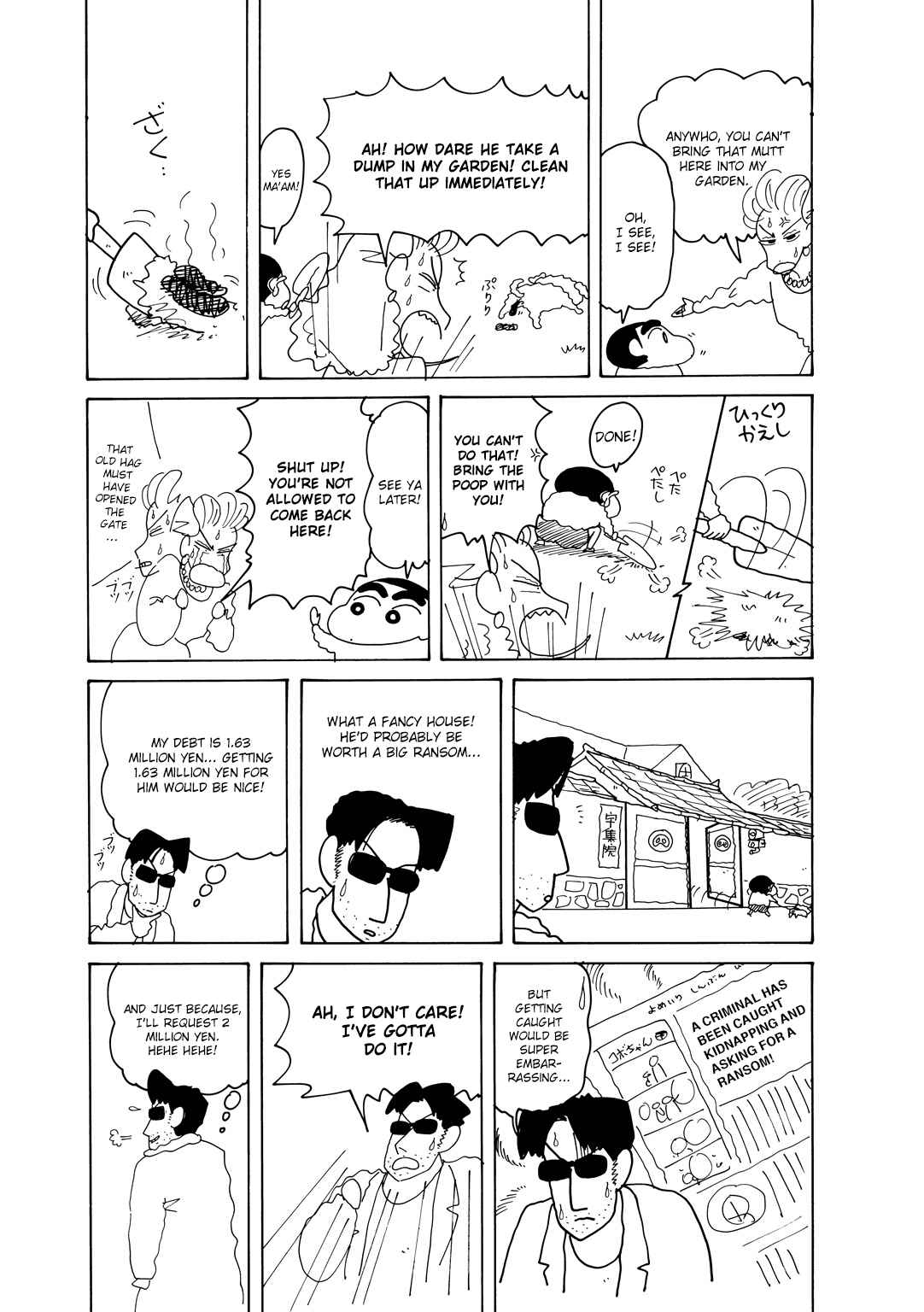 Crayon Shin chan Vol. 15 Ch. 6.3 Part 03 Dad's Cheating! A Love Letter Has Been Found