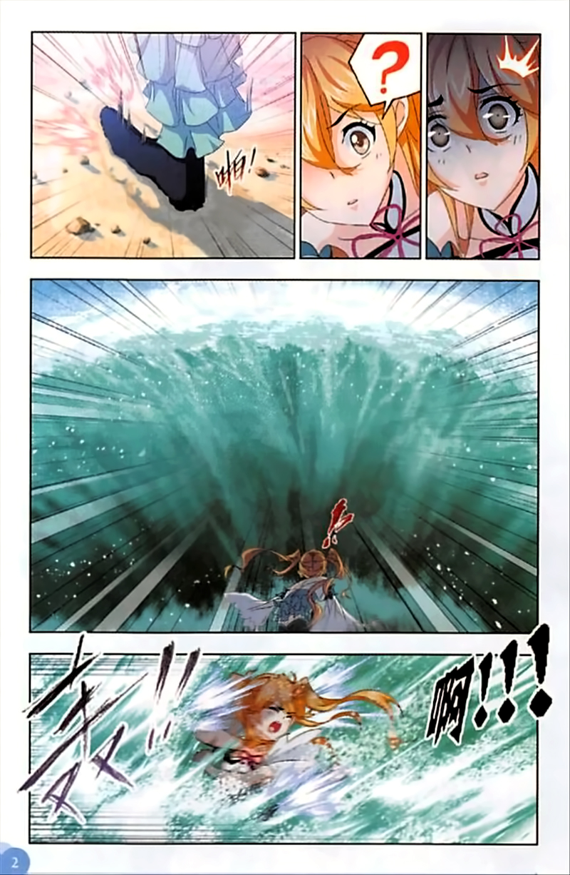 Soul Land Ch. 247 Ice Stairs