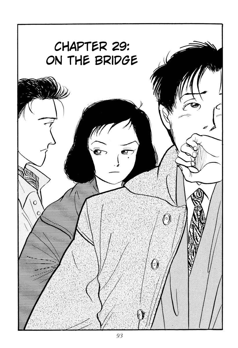 Tokyo Love Story Vol. 3 Ch. 29 On the Bridge
