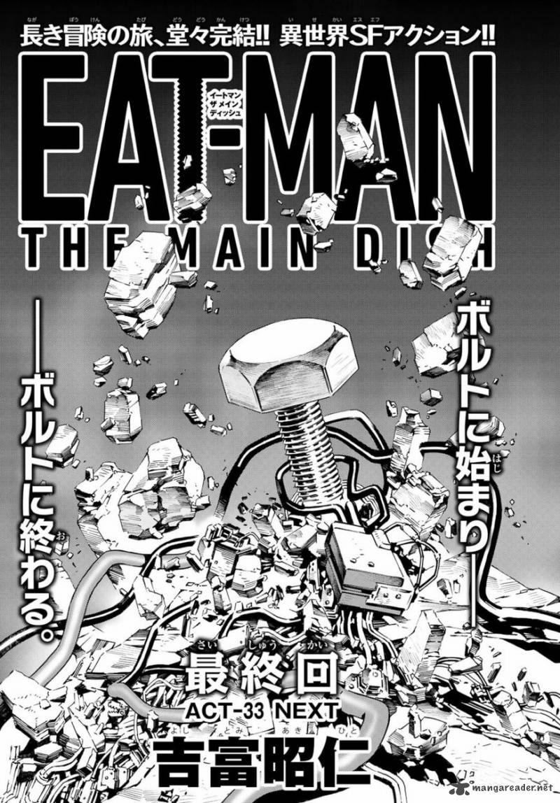 Eat-Man - The Main Dish 33