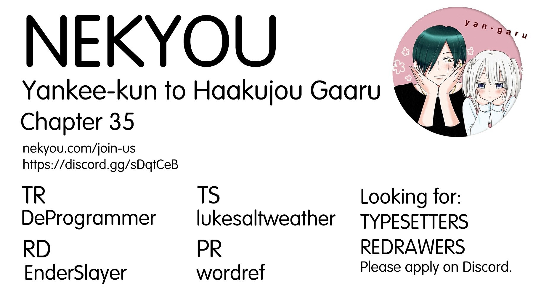 Yankee-kun to Hakujou Gaaru ch.35
