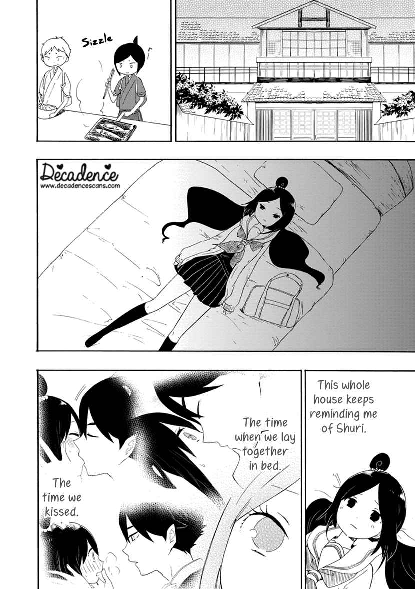 Shizuko wa Ore no Yome Vol. 3 Ch. 12