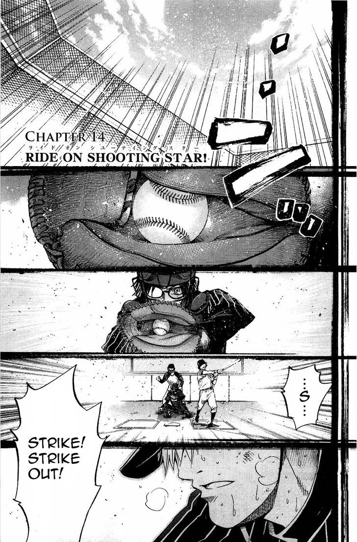 Shinyaku Vol. 3 Ch. 14 Ride On Shooting Star!