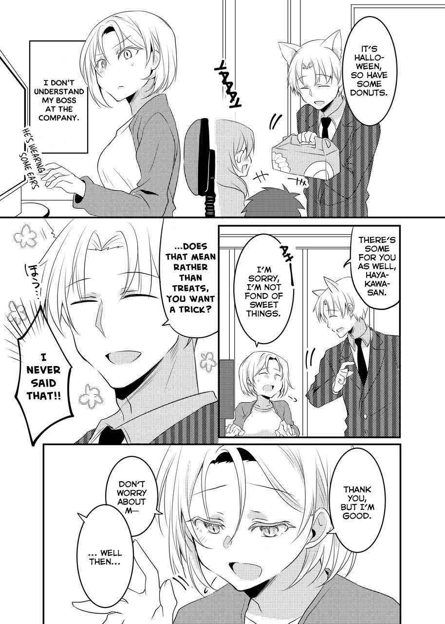 My Tiny Senpai from Work Vol. 1 Ch. 15