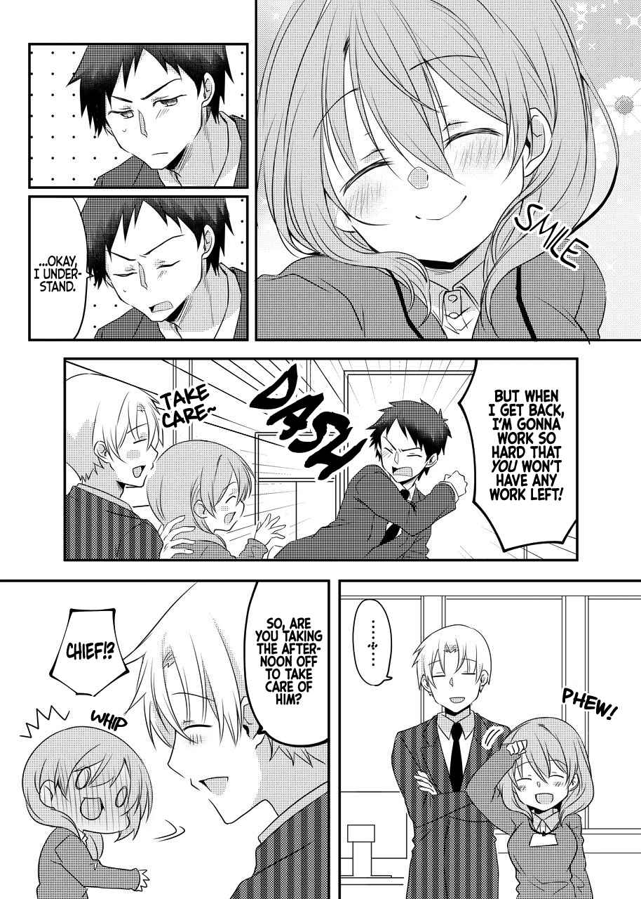 My Tiny Senpai From Work Vol. 1 Ch. 16