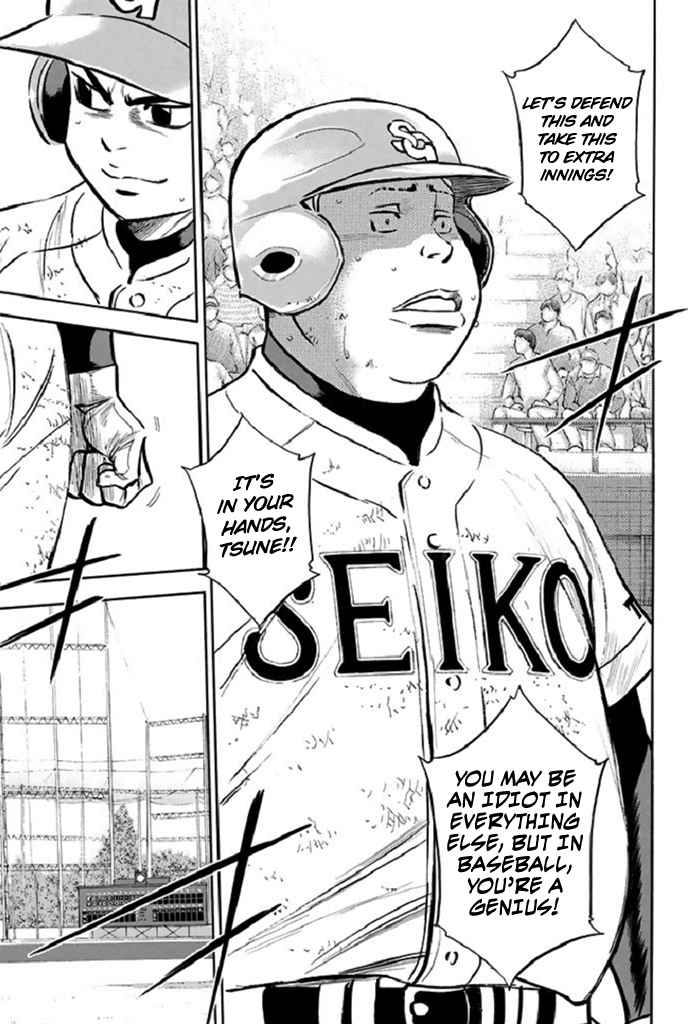 Diamond no Ace Vol. 39 Ch. 347 An Idiot's Other Side