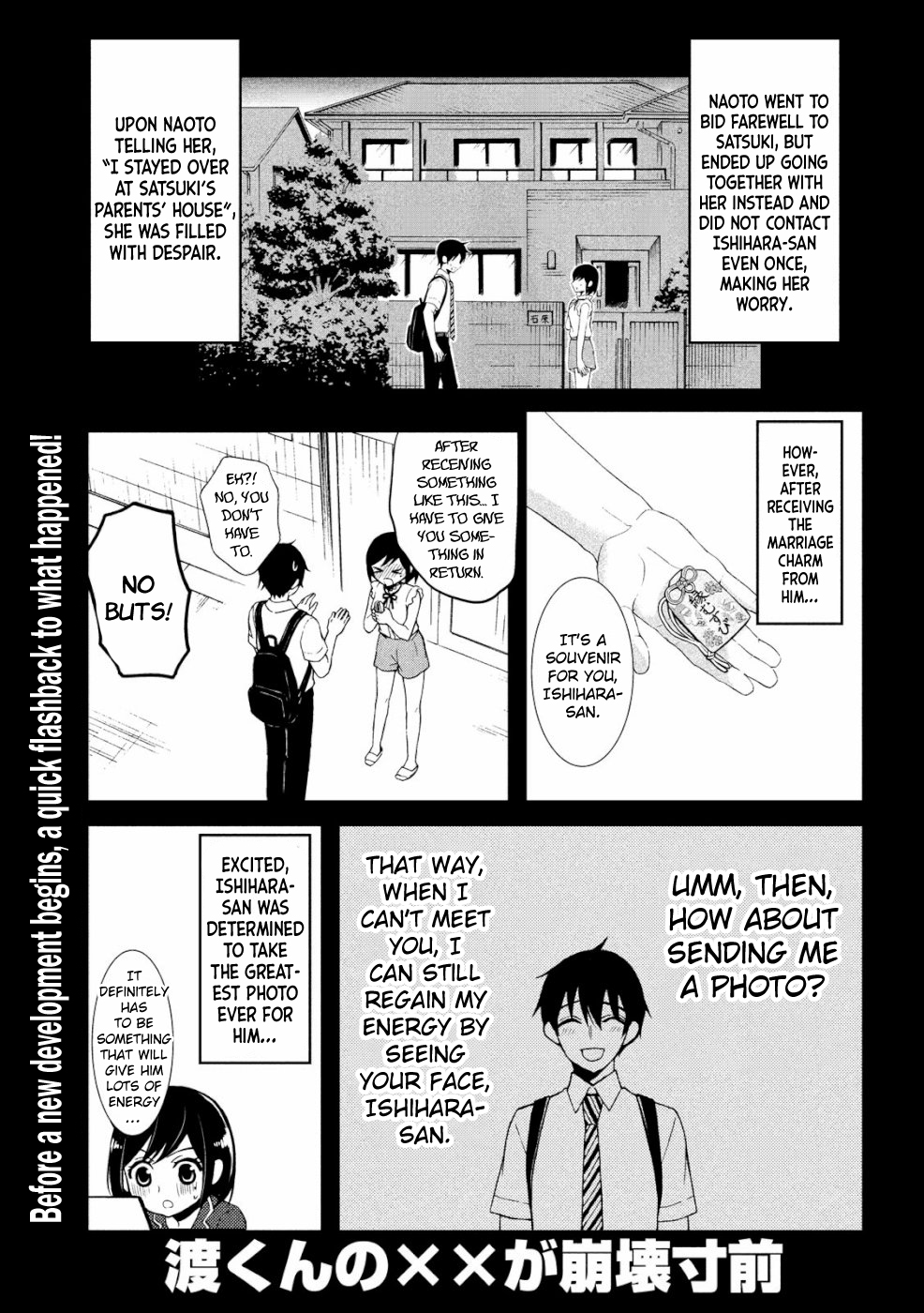 Watari kun no ×× ga Houkai Sunzen Vol. 9 Ch. 48 What It Means To Love