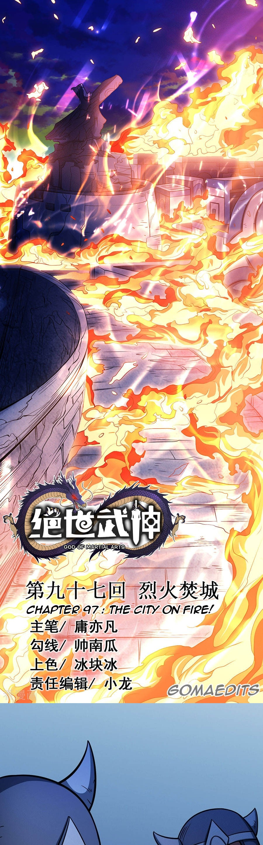 Peerless Martial God Vol. 2 Ch. 97.1 The City On Fire(1)