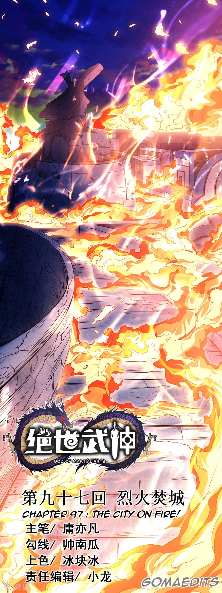 Peerless Martial God Vol. 2 Ch. 97.2 The City On Fire(2)
