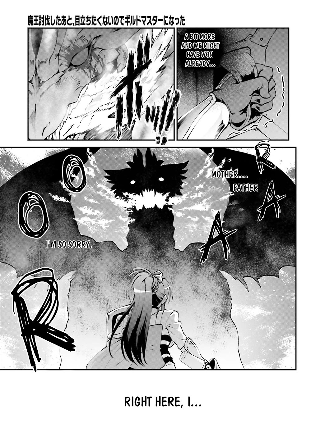 Maou Toubatsu Shita Ato, Medachitakunai node Guild Master ni Natta Ch. 5 The Raging Fire Dragon and The Illusory Fourth Member