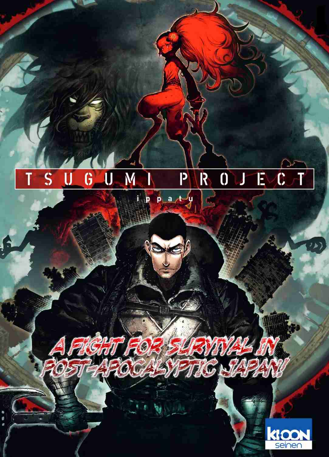 Tsugumi Project Ch. 1