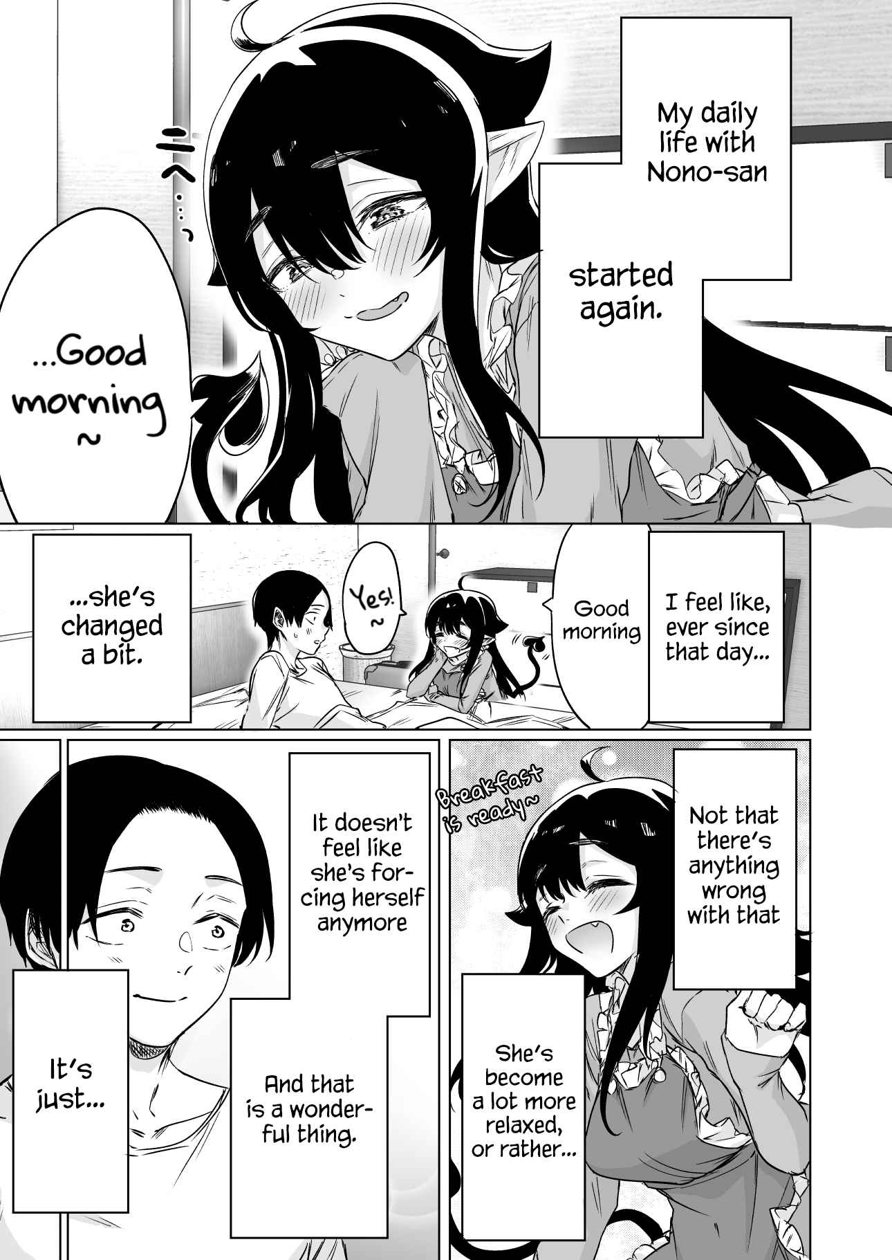 I Brought Home a Succubus who Failed to Find a Job. Ch. 8