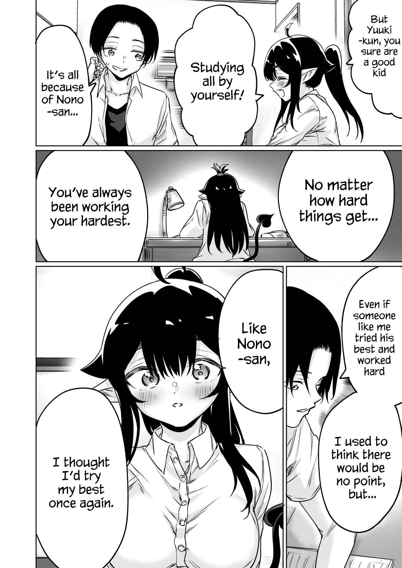 I Brought Home a Succubus who Failed to Find a Job. Ch. 9