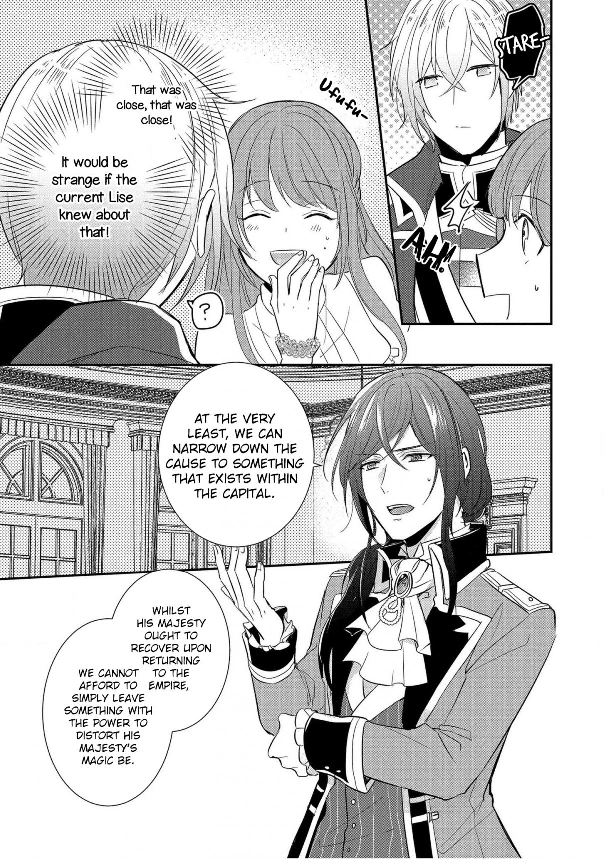 The Emperor's Court Lady is Wanted as a Bride Ch. 1