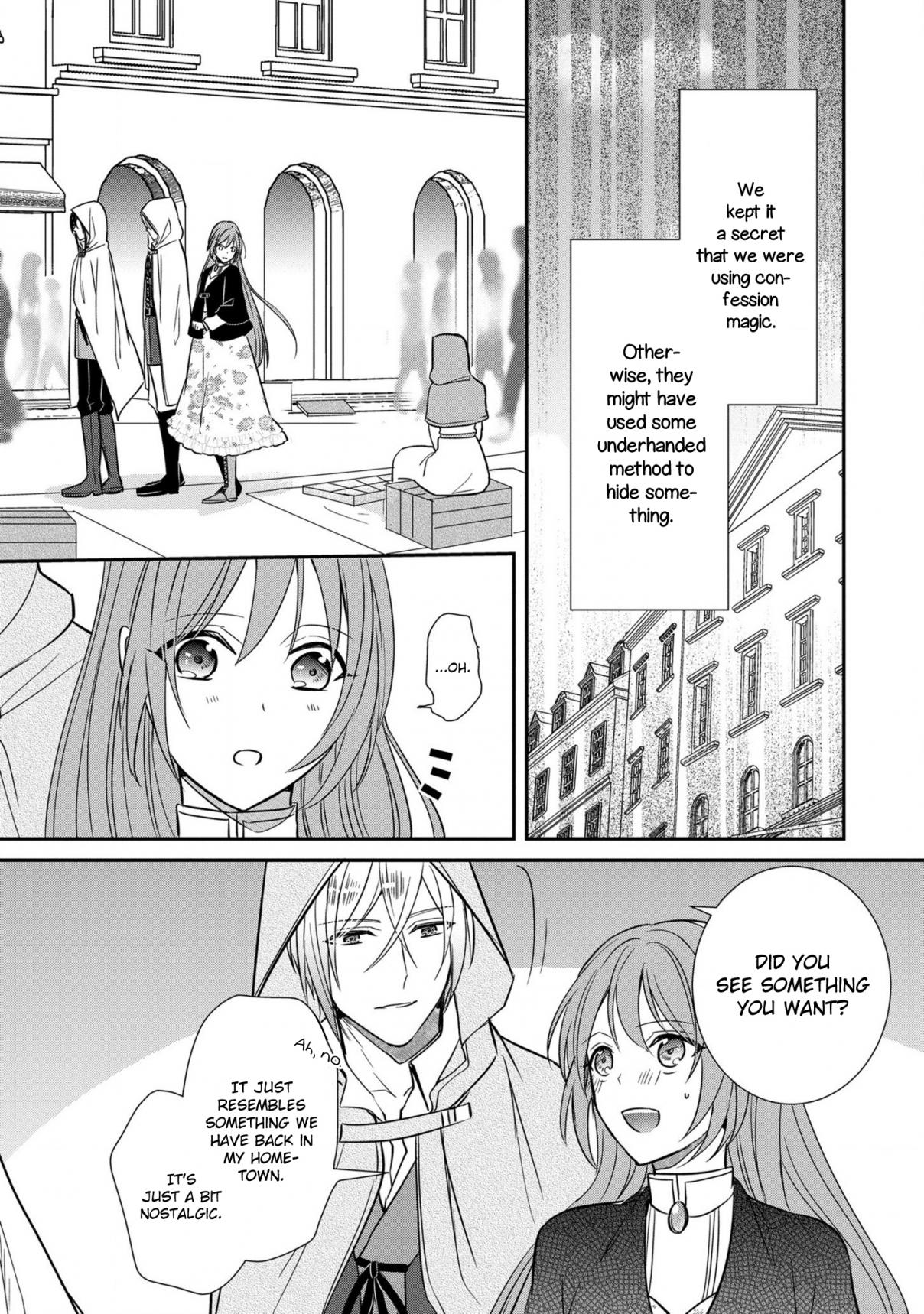The Emperor's Court Lady is Wanted as a Bride Ch. 7