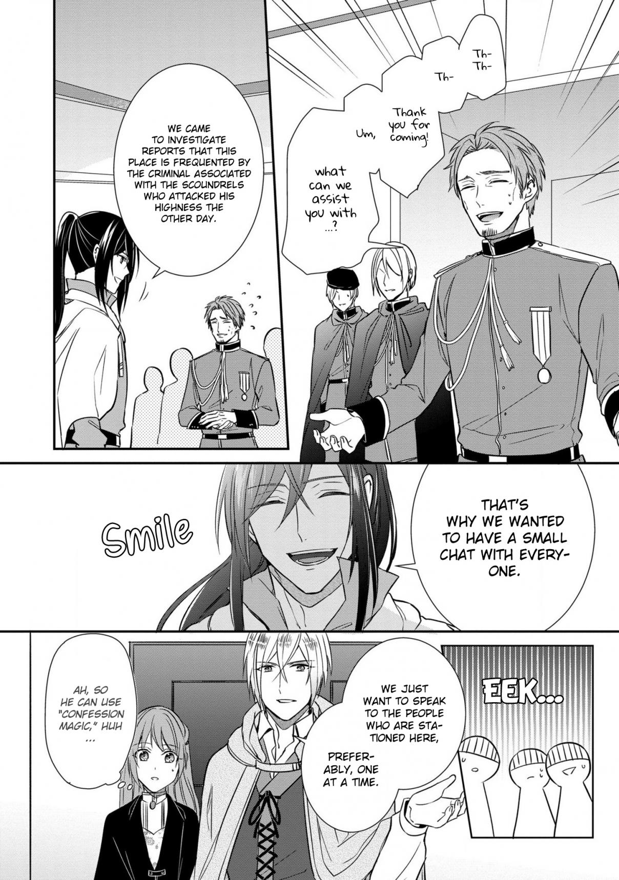 The Emperor's Court Lady is Wanted as a Bride Ch. 7