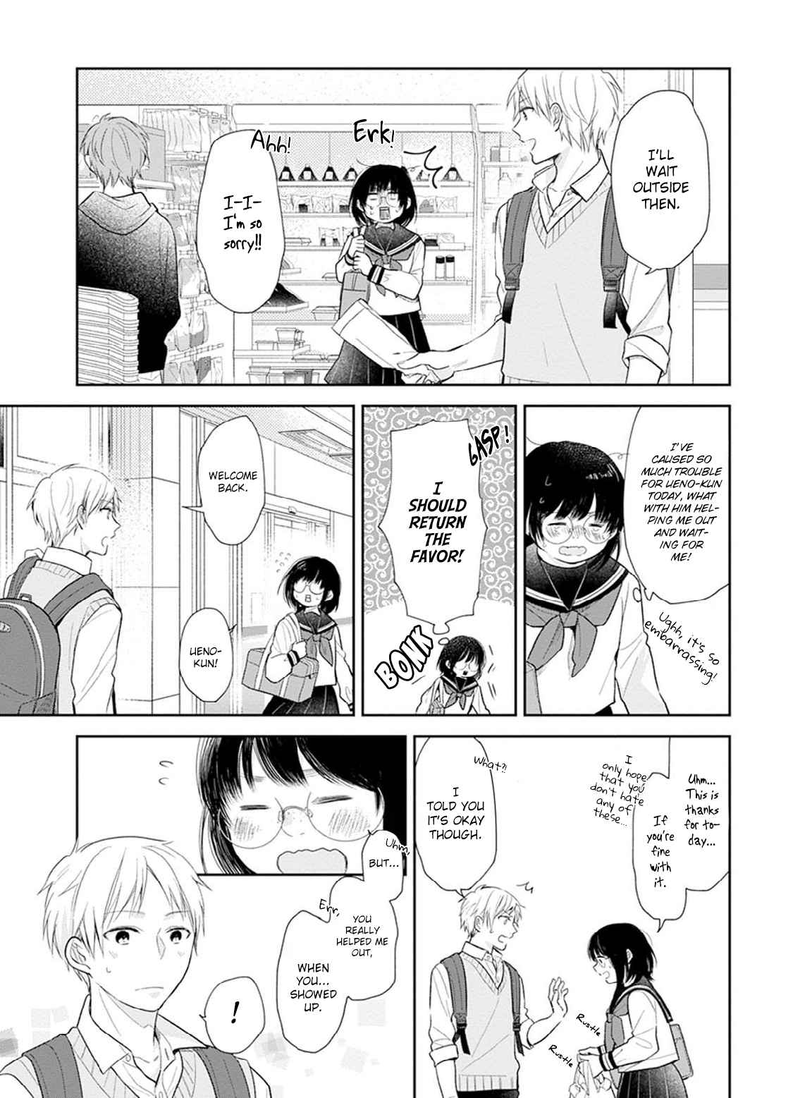 A Bouquet For An Ugly Girl. Vol. 1 Ch. 2 A Way To Measure The Distance With An Honest Person