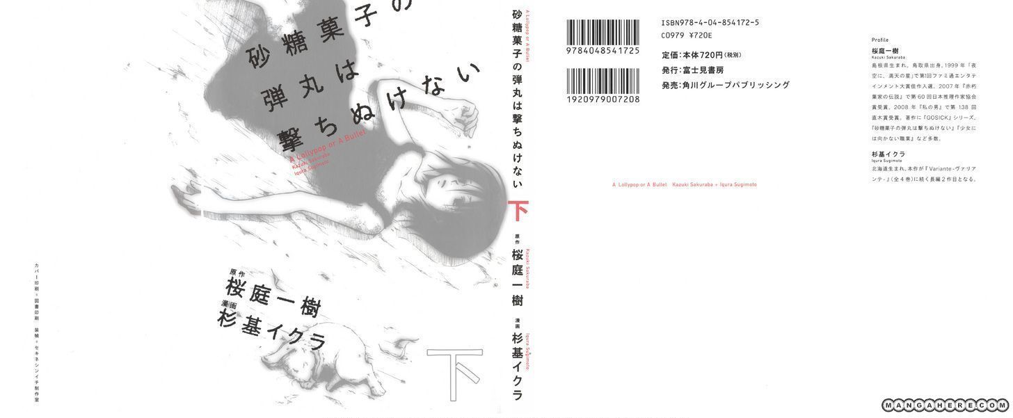Satou Kashi no Dangan wa Uchinukenai vol.01 ch.008