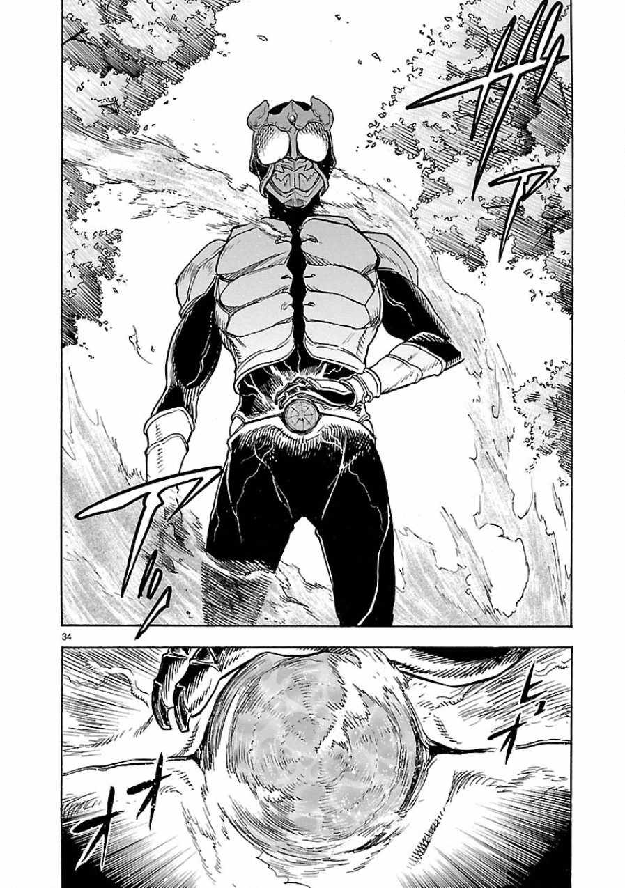 Masked Rider KUUGA Vol. 1 Ch. 4 Contract