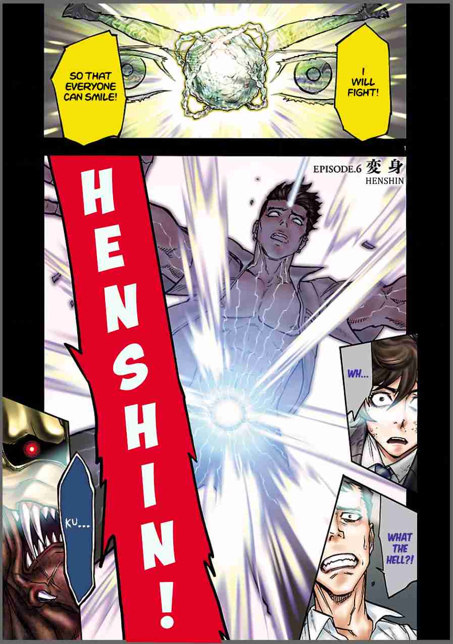 Masked Rider KUUGA Vol. 2 Ch. 6 Henshin (Transformation)