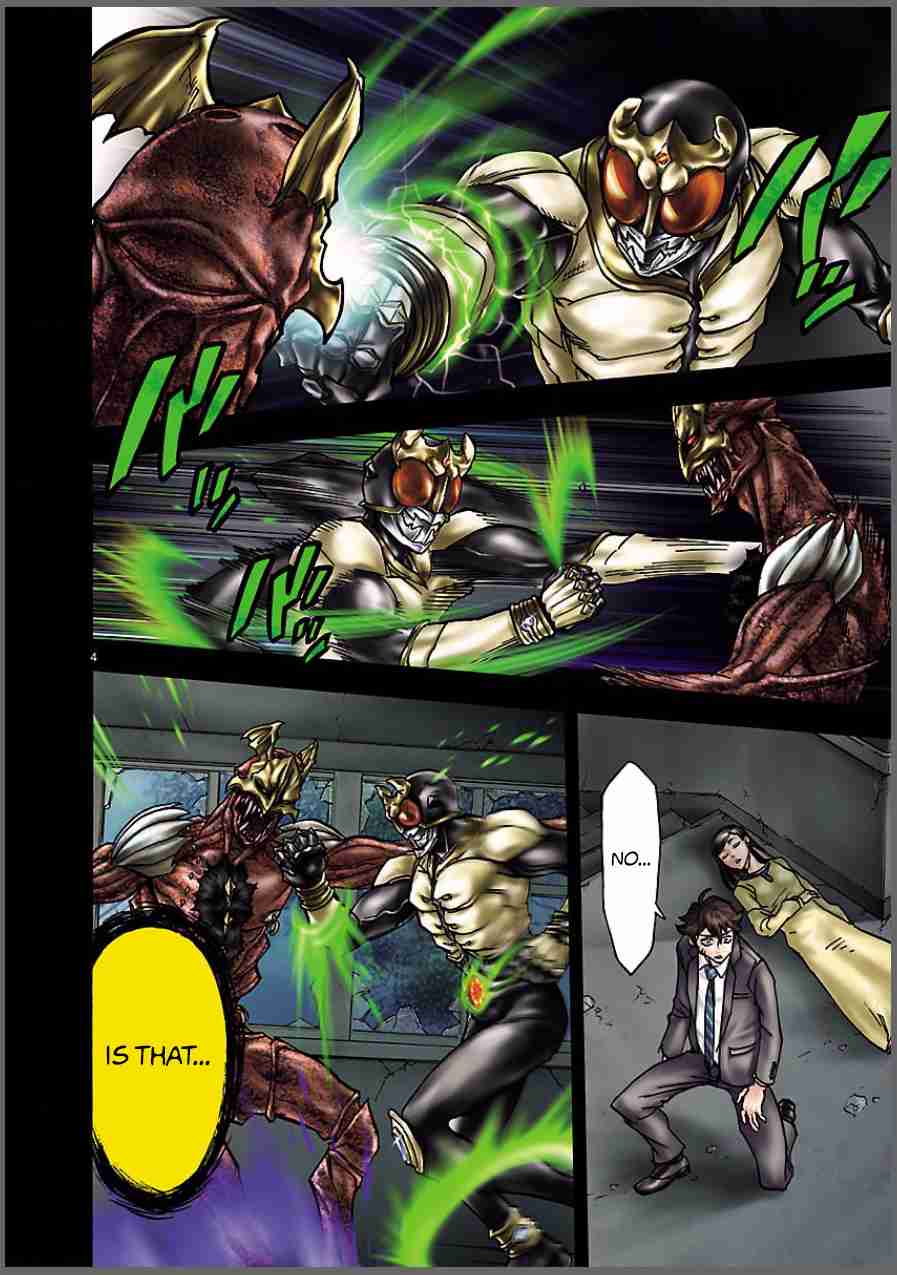 Masked Rider KUUGA Vol. 2 Ch. 6 Henshin (Transformation)