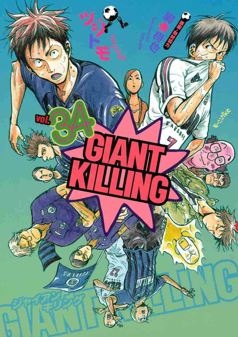 Giant Killing Vol. 34 Ch. 328