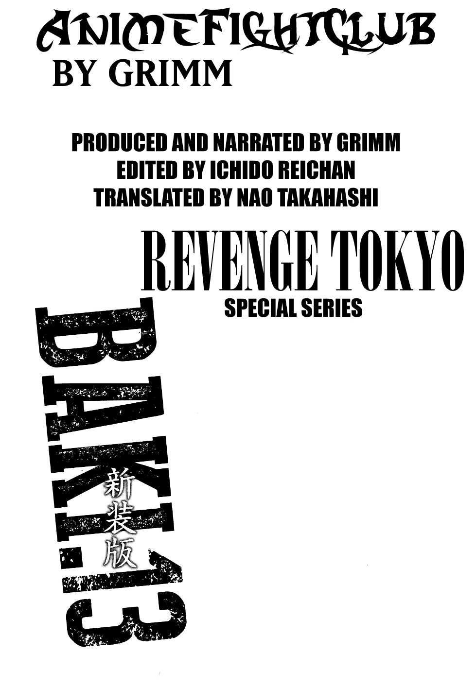 Baki Vol. 32 Ch. 277 Revenge Tokyo