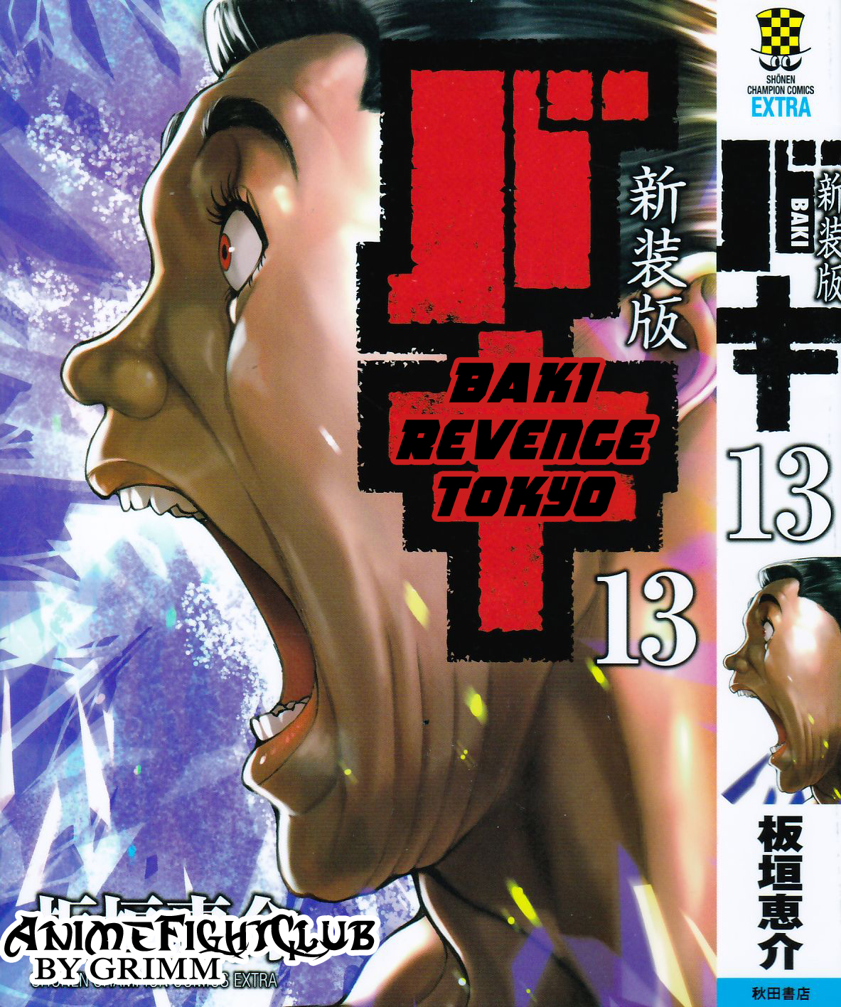 Baki Vol. 32 Ch. 277 Revenge Tokyo