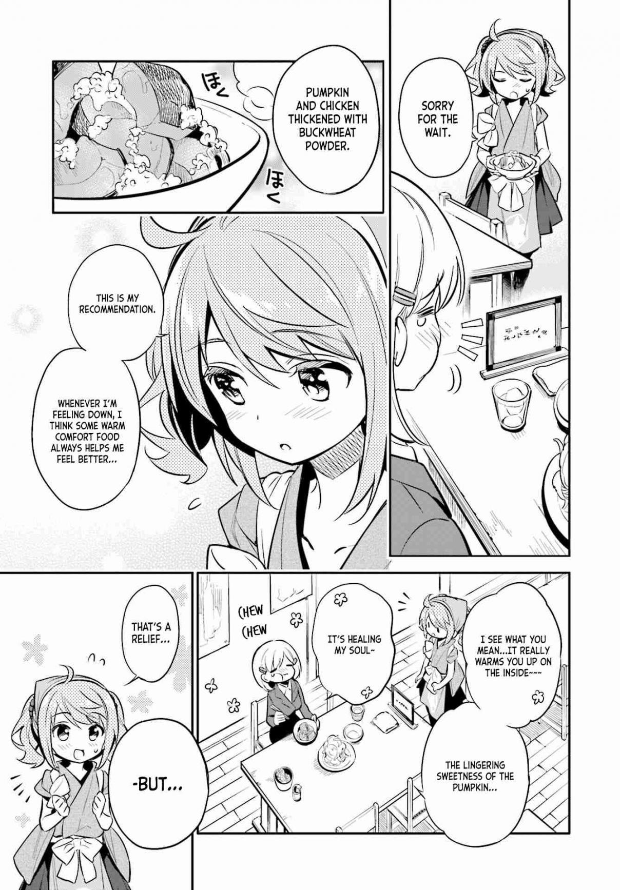 Chotto Ippai! Vol. 4 Ch. 28 Visitor for two