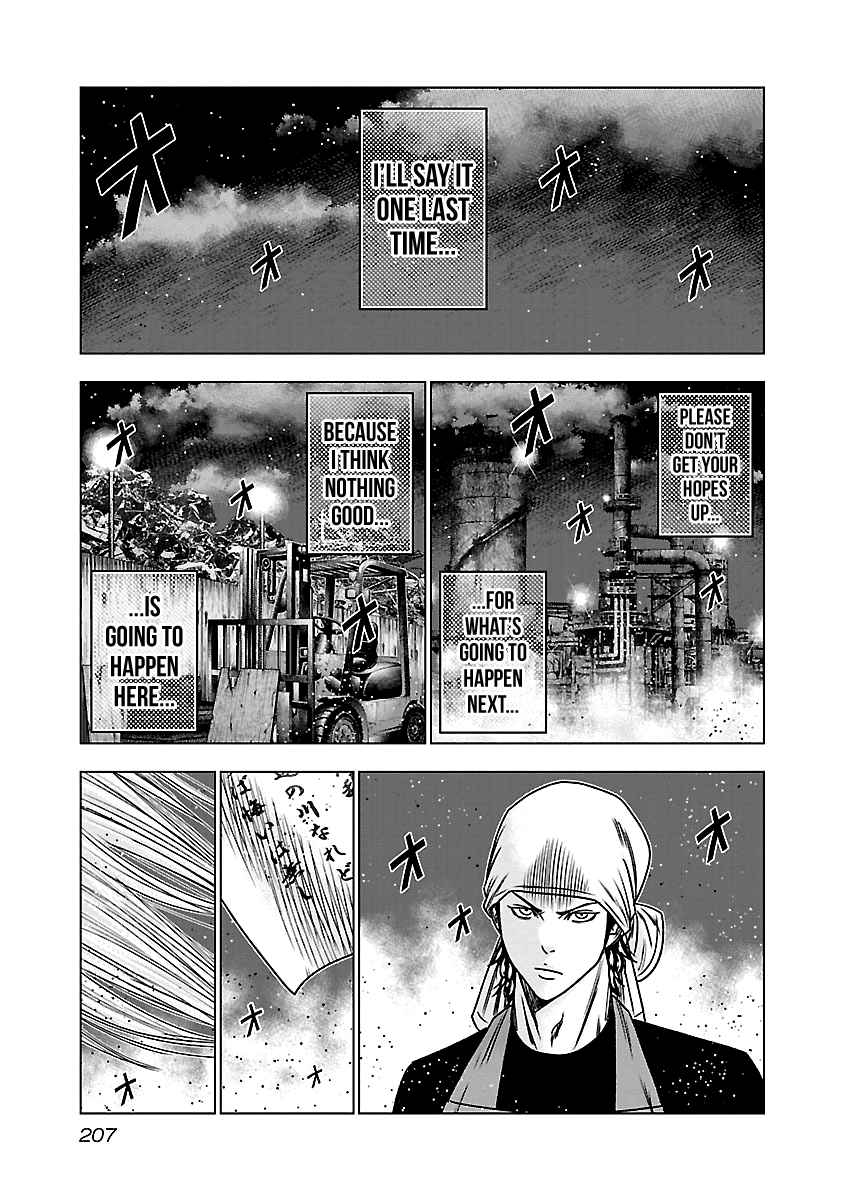 Out Vol. 16 Ch. 149