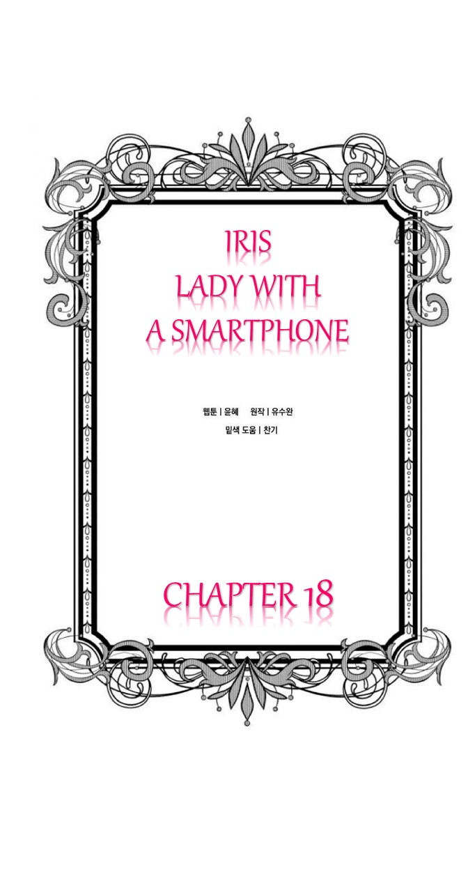 IRIS Lady with a Smartphone Ch. 18