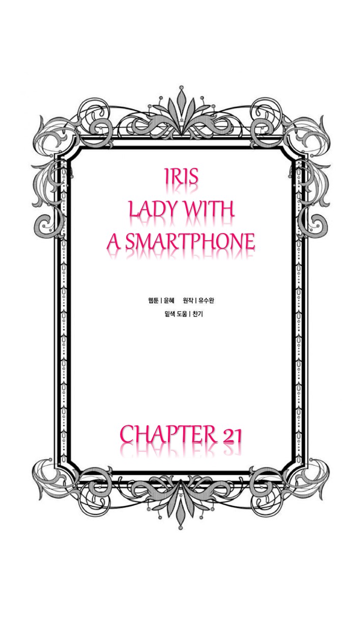 IRIS Lady with a Smartphone Ch. 21