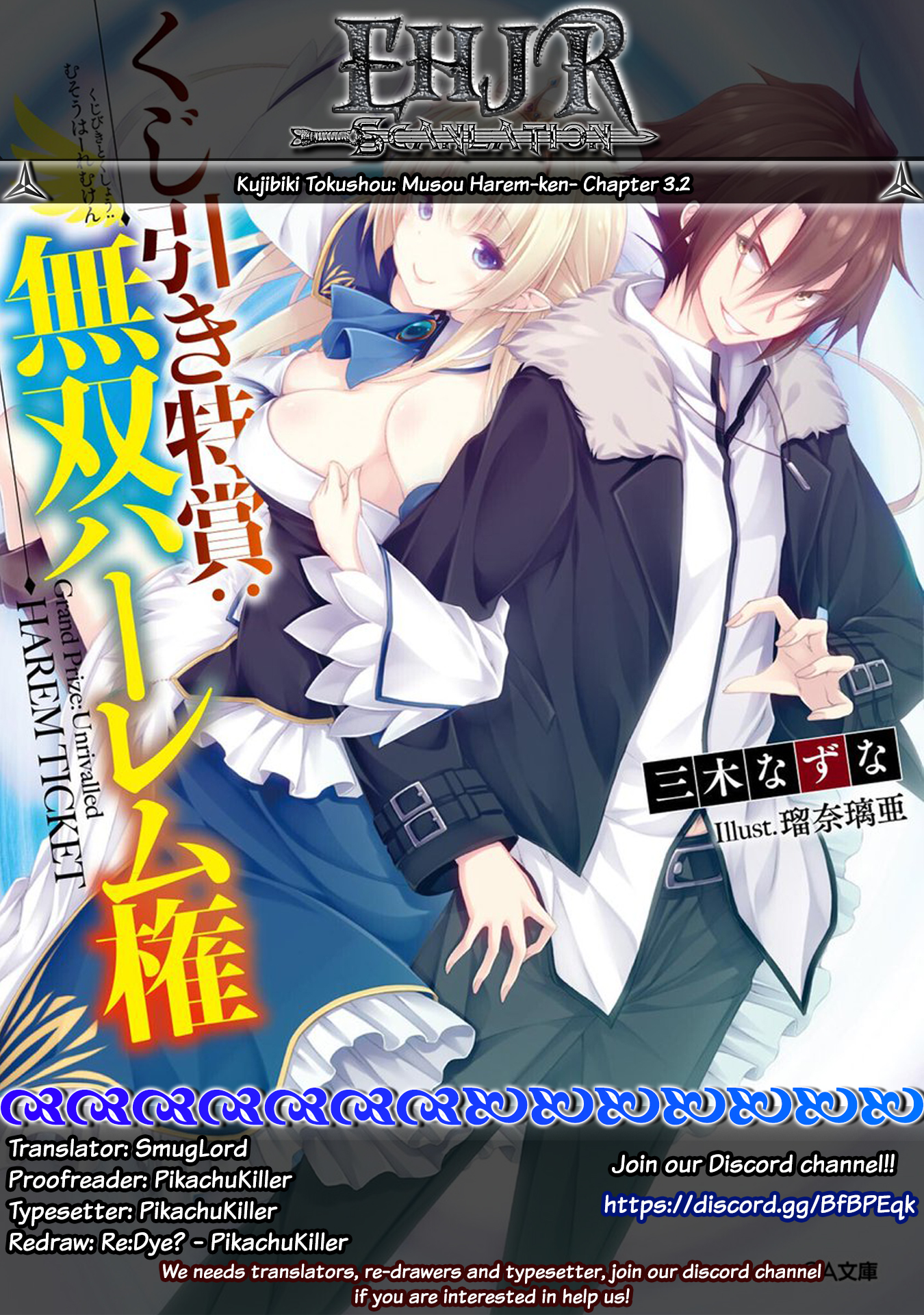 Kujibiki Tokushou Musou Harem-ken Chapter 3.2: By exterminating bad guys, lottery tickets will increase! - Part 2