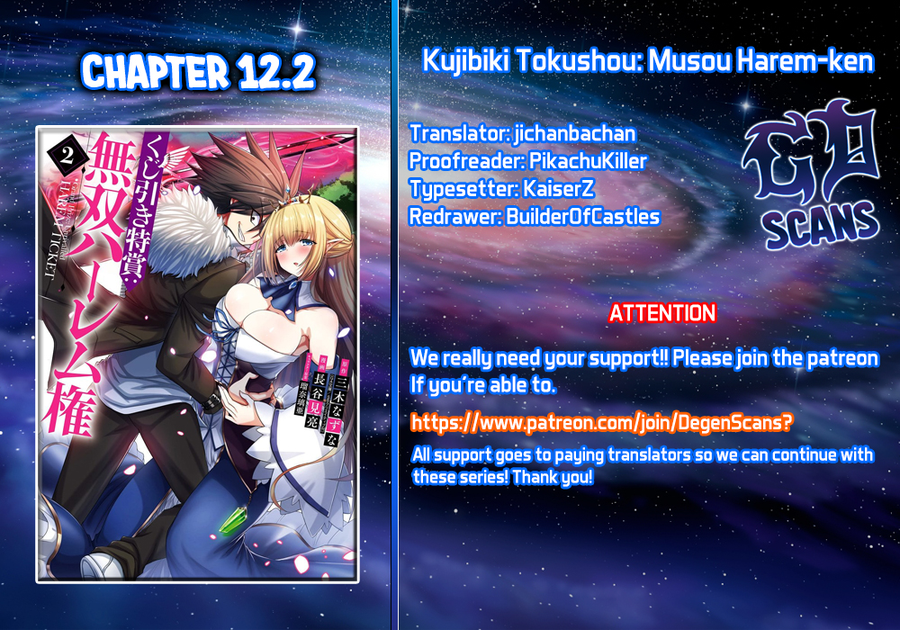 Kujibiki Tokushou Musou Harem ken Vol. 3 Ch. 12.2 A Bond With The Demon Sword, And A New Adversary?! (2)