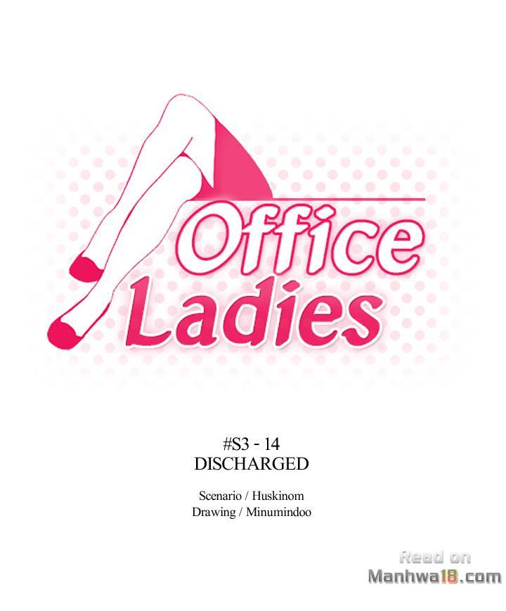 My Office Ladies vol.3 ch.66