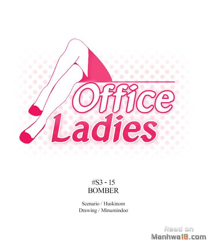 My Office Ladies vol.3 ch.67