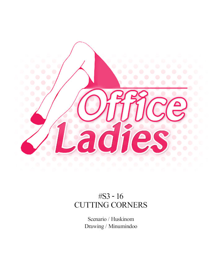 My Office Ladies vol.3 ch.68